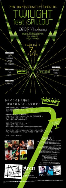 連休も怒濤の人気イベントラッシュ！【STAFF BLOG】