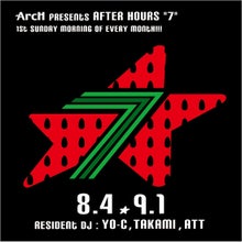 ArcHマンスリー9月号・表紙は、レディー・ガガ！【STAFF BLOG】