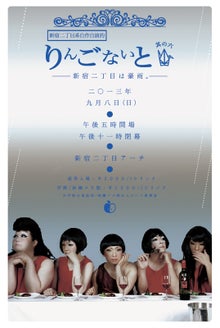 映画『ゼンタイ』、上映期間延長決定！【STAFF BLOG】