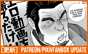 Patreon/Pixiv FanBox更新【市川和秀の福袋】