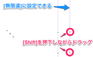 [クリスタ]小ネタ11 パース定規の無限遠【へっこき部屋】