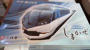 深夜に更新致します【気まぐれ日記】