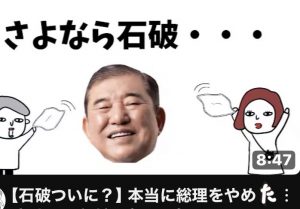 深夜に更新致します【気まぐれ日記】