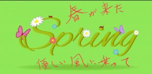 駄目金曜日【気まぐれ日記】