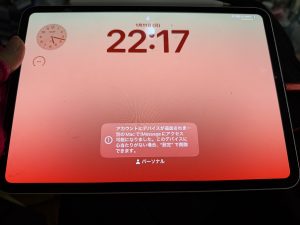 摩訶不思議なこと【気まぐれ日記】