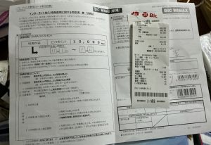深夜に更新致します【気まぐれ日記】