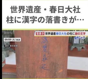 数字を見ると頭が痛くなる【気まぐれ日記】