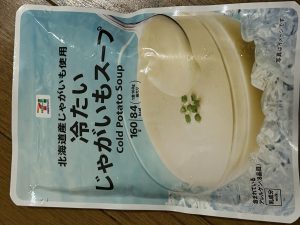 深夜に更新致します【気まぐれ日記】
