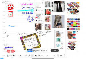 深夜に更新致します【気まぐれ日記】