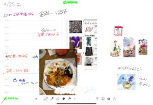 深夜に更新致します【気まぐれ日記】