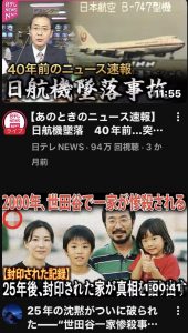 深夜に更新致します【気まぐれ日記】