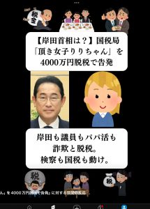 深夜に更新致します【気まぐれ日記】