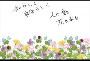 駄目金曜日【気まぐれ日記】