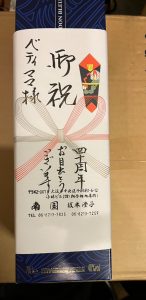 駄目金曜日【気まぐれ日記】
