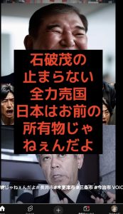 カイロプラクティックと鍼灸院【気まぐれ日記】