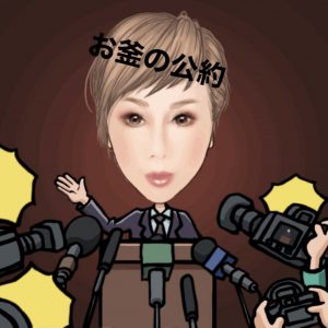深夜に更新致します【気まぐれ日記】