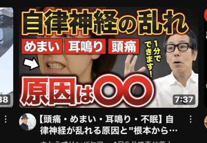 深夜に更新致します【気まぐれ日記】
