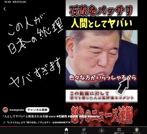 カイロプラクティックと鍼灸院【気まぐれ日記】