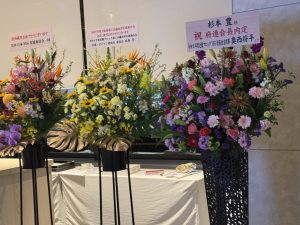 青年会議所イベントに出演【気まぐれ日記】