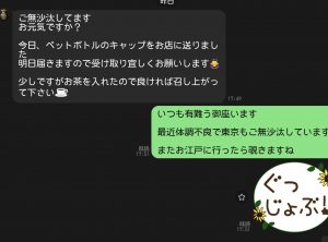 深夜に更新致します【気まぐれ日記】