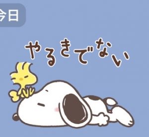 深夜に更新致します【気まぐれ日記】