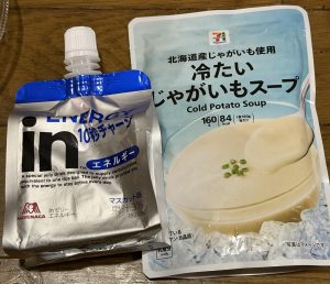 深夜に更新致します【気まぐれ日記】