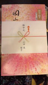 深夜に更新致します【気まぐれ日記】