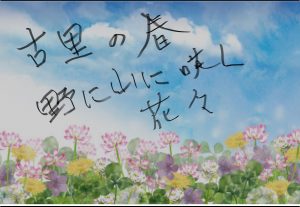 外に散策に【気まぐれ日記】