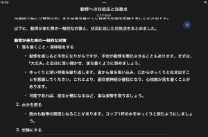 深夜に更新致します【気まぐれ日記】
