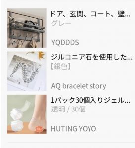 深夜に更新致します【気まぐれ日記】