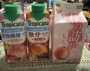 うーん突然のきつい耳鳴り【気まぐれ日記】
