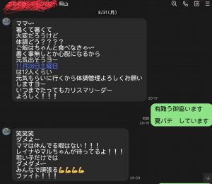 深夜に更新致します【気まぐれ日記】