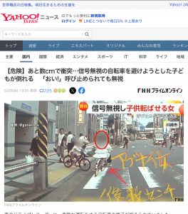 何とか【気まぐれ日記】