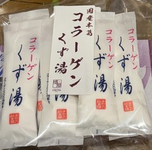 深夜に更新致します【気まぐれ日記】