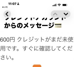 黙々と【気まぐれ日記】