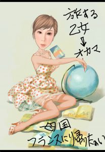 深夜に更新致します【気まぐれ日記】
