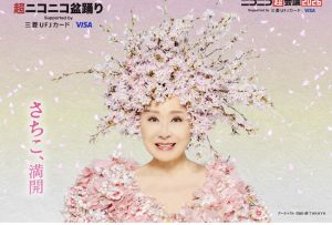 深夜に更新致します【気まぐれ日記】