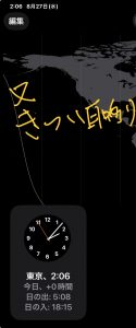 カイロプラクティックと鍼灸院【気まぐれ日記】