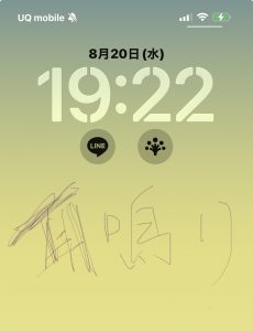 深夜に更新致します【気まぐれ日記】
