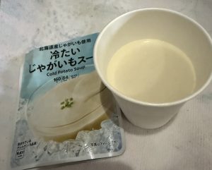 深夜に更新致します【気まぐれ日記】