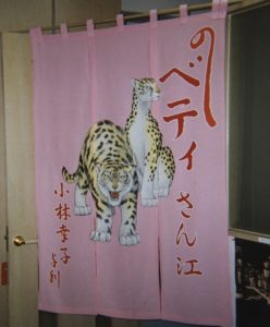 入国手続き詐欺詐欺【気まぐれ日記】