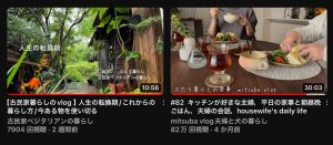 深夜に更新致します【気まぐれ日記】
