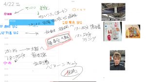 博多往復【気まぐれ日記】