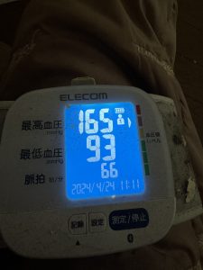 【気まぐれ日記】