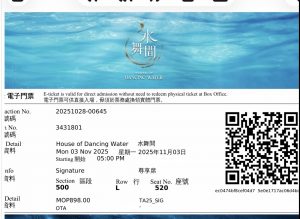 11月3日分【気まぐれ日記】