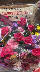 25日火曜日【気まぐれ日記】