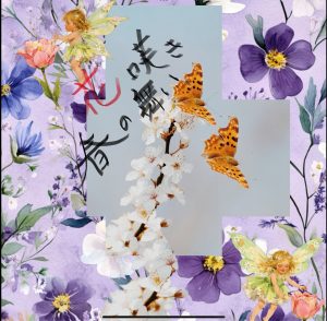 禁酒お休み【気まぐれ日記】