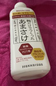 深夜に更新致します【気まぐれ日記】