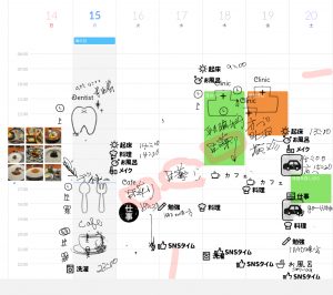 仮歯入りました　ハハハ【気まぐれ日記】