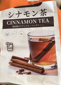 深夜に更新致します【気まぐれ日記】